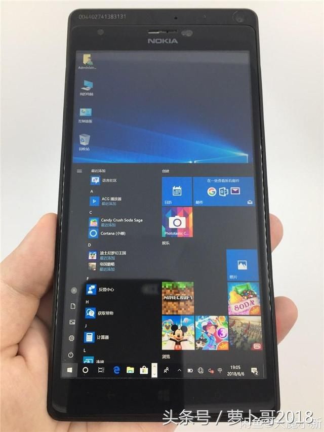 诺基亚工程机Surface Phone运行windows10系统