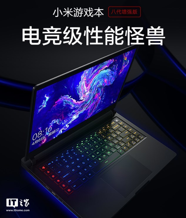 小米游戏本八代增强版配置16GB DDR4内存1.png