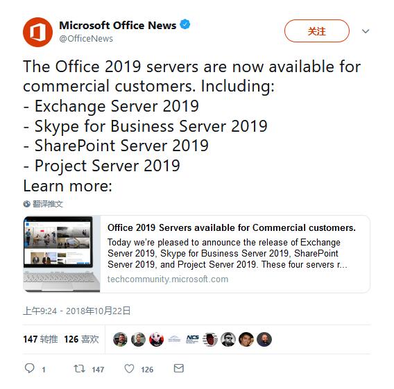 Office 2019服务器SKU上线：Exchange Server 2019暂无法运行1.jpg