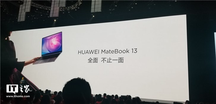 华为最新 Matebook 13 windows10笔记本发布1.jpg