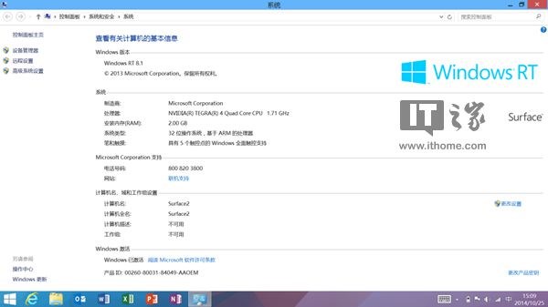 Surface Phone：Windows 10 ARM64的机遇和挑战