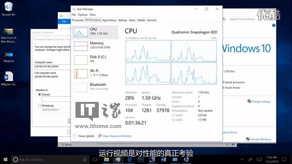 Surface Phone：Windows 10 ARM64的机遇和挑战