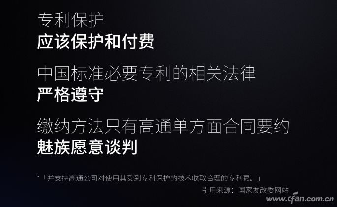 理性看待第五代5G移动通信技术 03