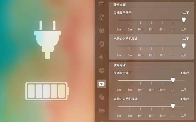 Deepin