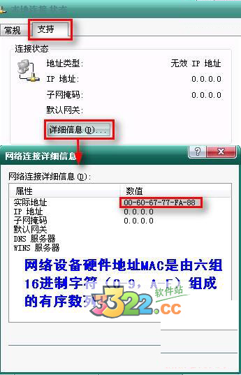 风云防火墙最新版