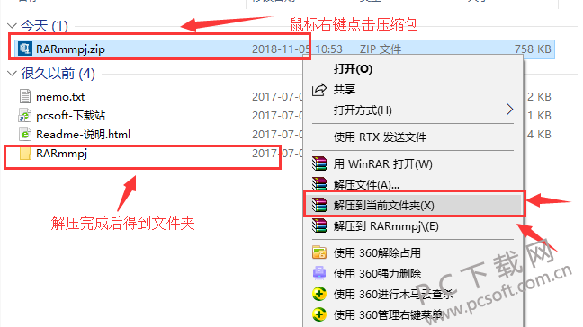 arpr密码破解软件V1.5官方绿色版