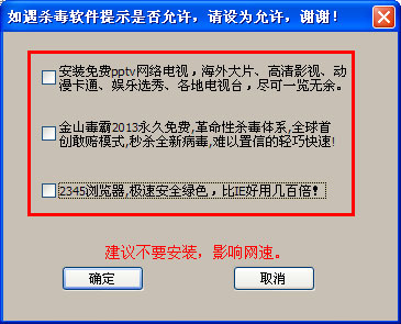 晨风星号密码查看器最新版