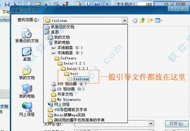 奶瓶破解软件正式版