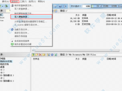奶瓶破解 v1.2.8正式版