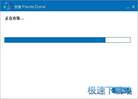 Panda Free Antivirus(熊猫杀毒软件) V18.7绿色版