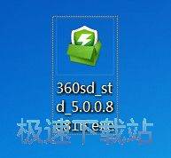 2019最新版360杀毒软件下载