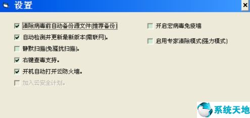 office宏病毒专杀工具图片5