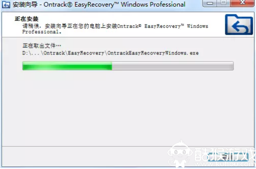 Easyrecovery数据恢复 v14.0专业版