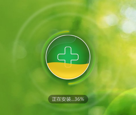 360安全卫士