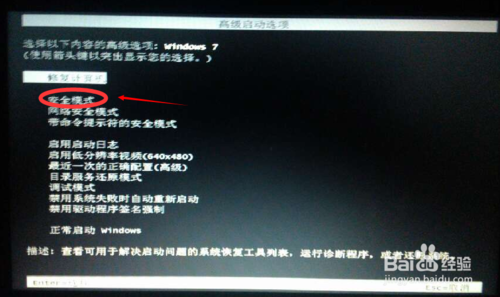 ESET NOD32安装与激活