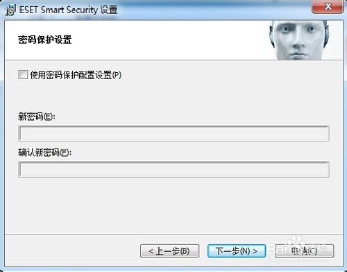 ESET NOD32安装与激活