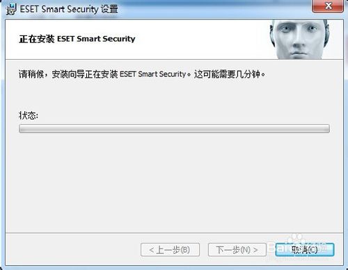 ESET NOD32安装与激活