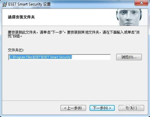 ESET NOD32安装与激活