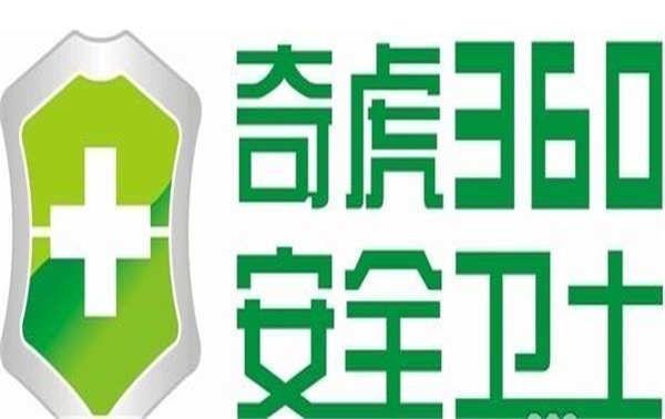 360安全卫士11.5.0绿色版