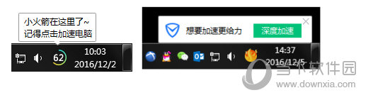 腾讯电脑管家2019最新版