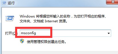 联想电脑管家