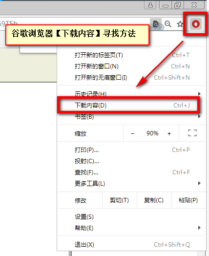 DirectX修复工具免费版