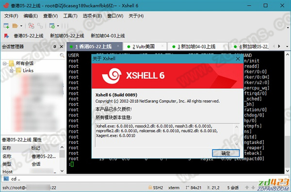 DirectX修复工具增强版