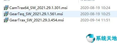Camnetics Suite 2021图片3