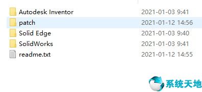 Camnetics Suite 2021图片2