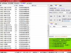 京东试用助手 V1.2.7 官方免费版