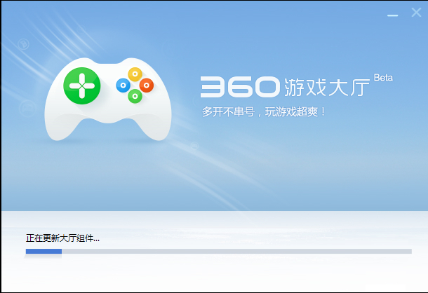 360游戏大厅