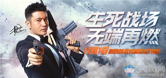 生死狙击