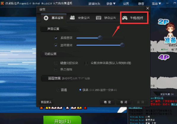 QQ游戏大厅 5.19.56980.0官网版