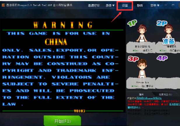 QQ游戏大厅 5.19.56980.0官网版