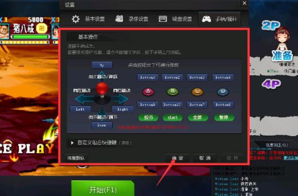 QQ游戏大厅 5.19.56980.0官网版