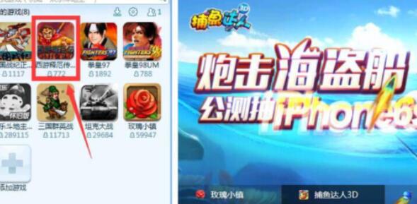 QQ游戏大厅 5.19.56980.0官网版