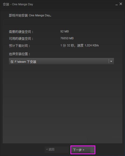 Steam游戏平台官网正式版