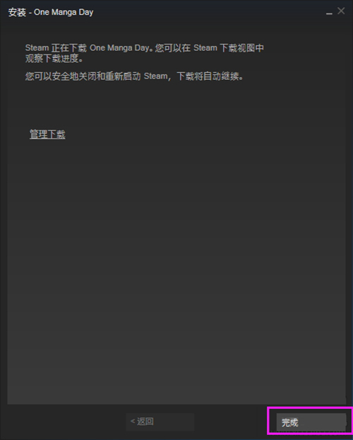 Steam游戏平台官网正式版