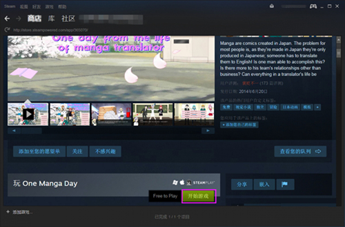 Steam游戏平台官网正式版