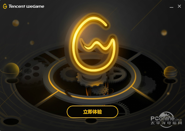 WeGame3.28.0.11292官网版