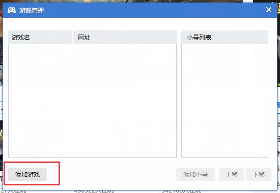 360游戏大厅 V3.8.5.1038