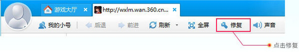 360游戏大厅 V3.8.5.1038