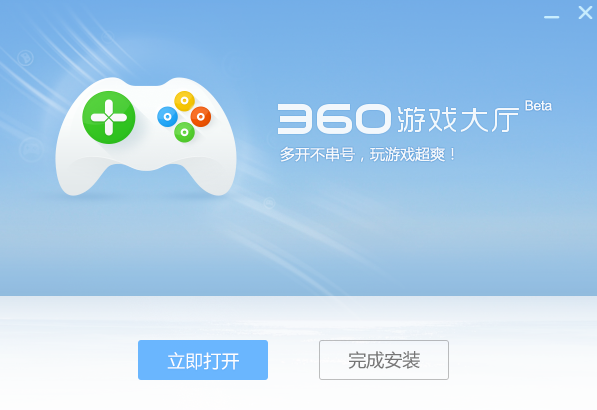 360游戏大厅 V3.8.7.1011 官方版