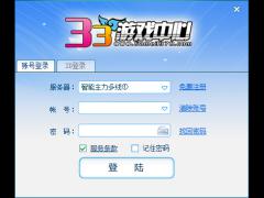33游戏中心 V3.1.0 官方正式版