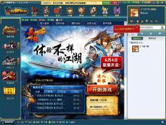 11对战平台最新版