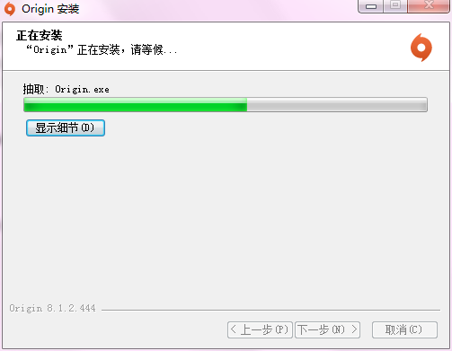 Origin官网版10.5.48.31055 