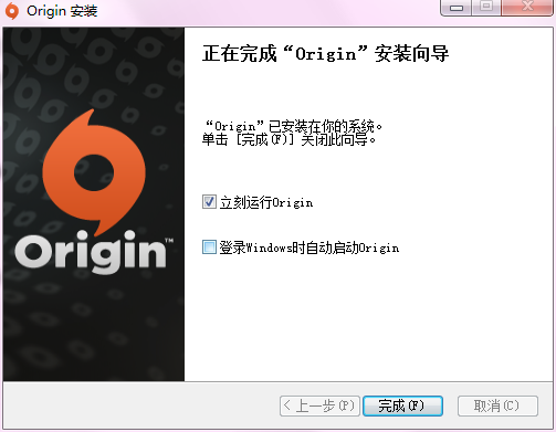 Origin官网版10.5.48.31055 