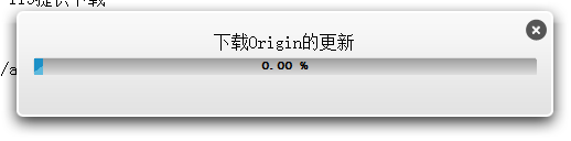 Origin官网版10.5.48.31055 