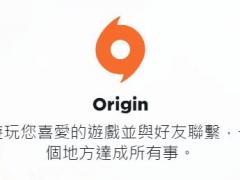 Origin(橘子平台)最新电脑版