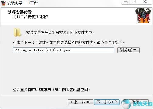11对战平台2.0.23.82正式版